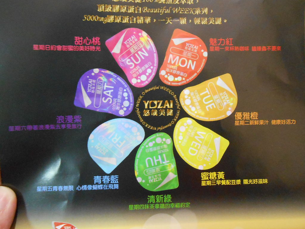DSCN6121 試用