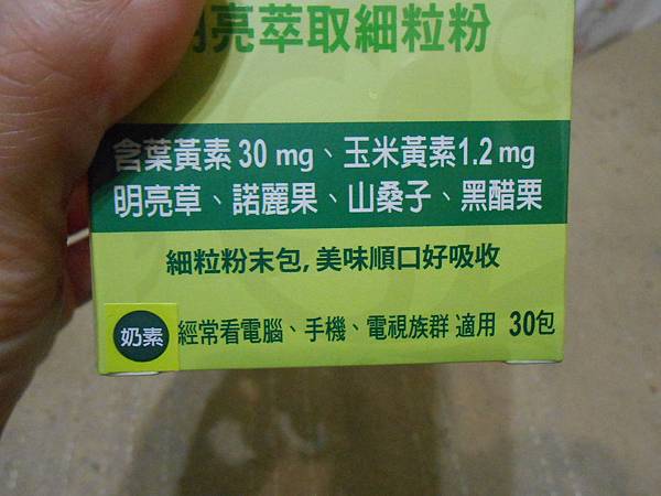 DSCN7752