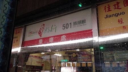 20141115_080010 (Copy).jpg