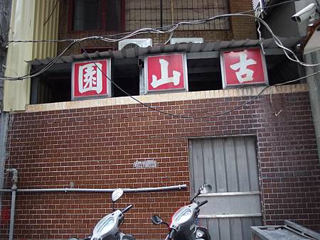 PB150407 (Copy).JPG PB150407 (Copy).JPG