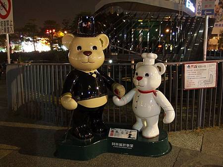 PB190014.JPG PB190014.JPG