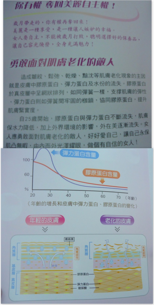 試飲2