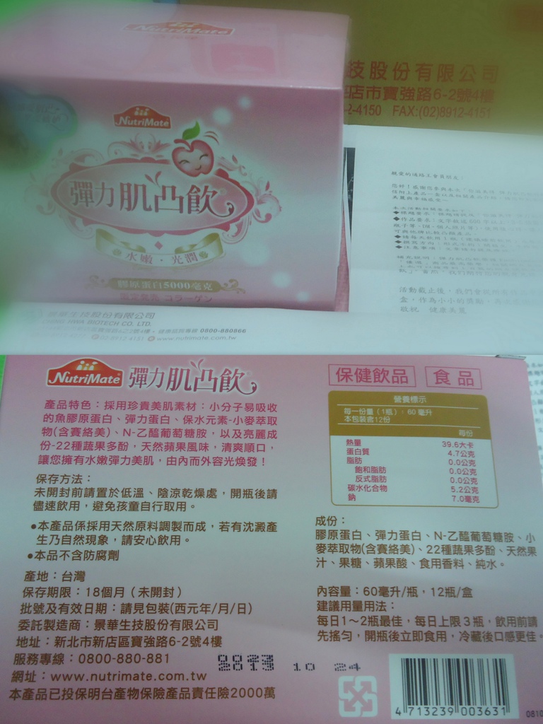 試飲5