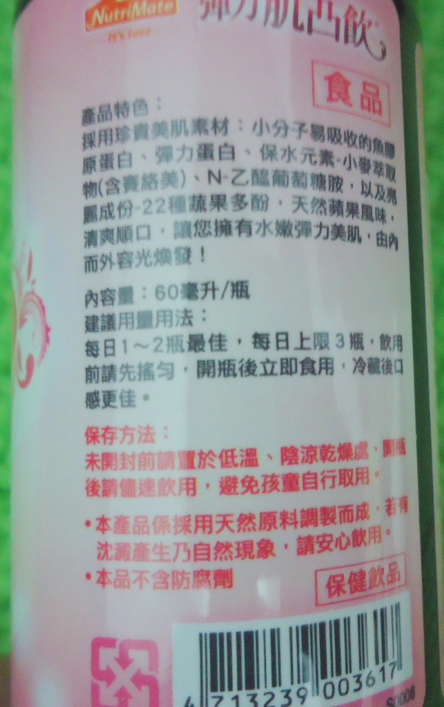 DSC02338
