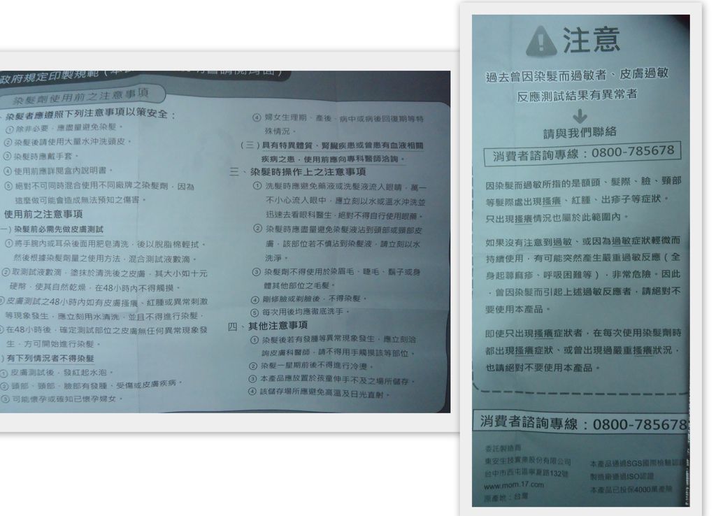 新資料夾5 新資料夾5