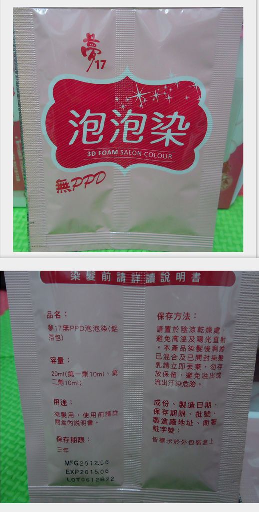 新資料夾7
