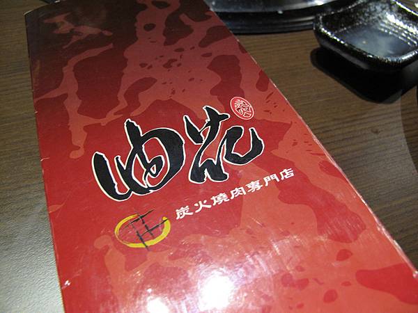 IMG_3718.JPG IMG_3718.JPG