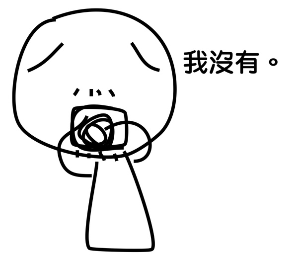 我沒有女朋友.jpg 我沒有女朋友.jpg