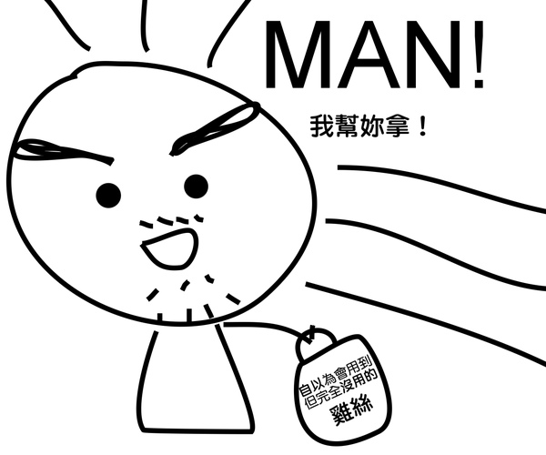 超MAN.jpg 超MAN.jpg