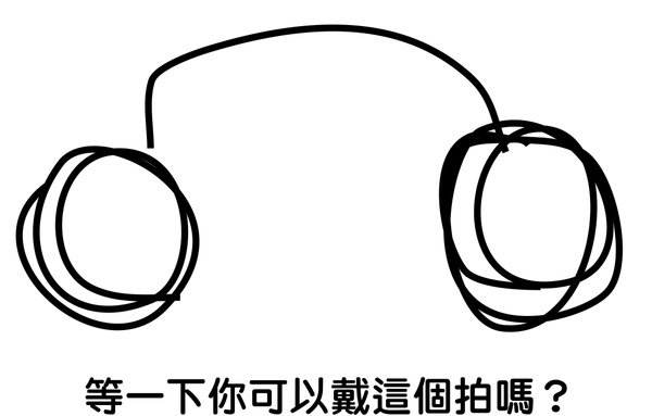 有耳機.jpg 有耳機.jpg