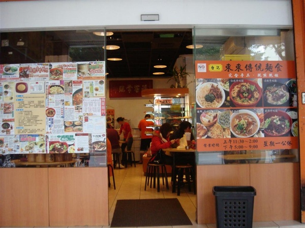 DSC02570 (Large).JPG