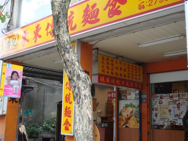 DSC02574 (Large).JPG