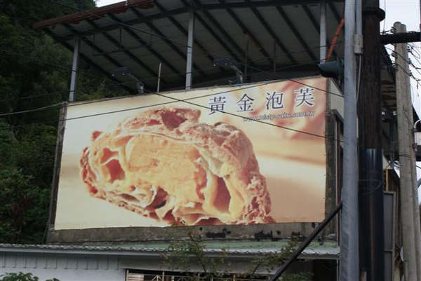 DSC01453 (Small).JPG DSC01453 (Small).JPG