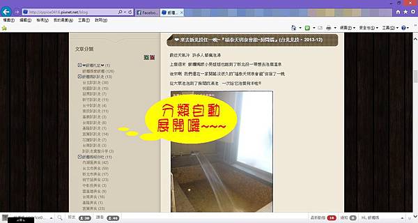 文章目錄自動展開 文章目錄自動展開