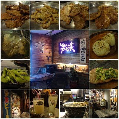 男子漢 男子漢