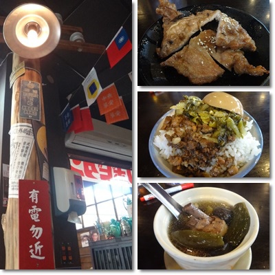 老街懷舊食堂 老街懷舊食堂