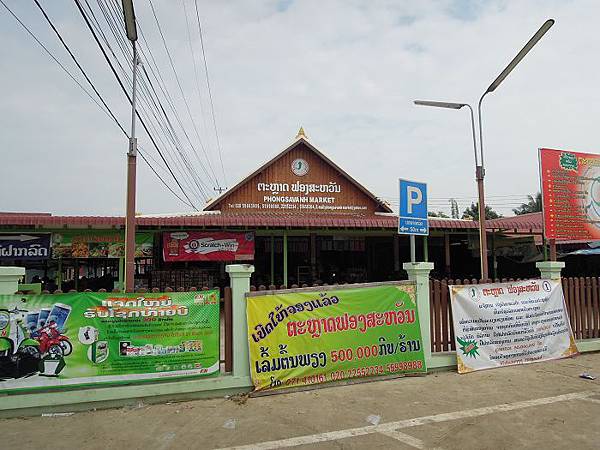 龍坡邦 騎單車 (14)