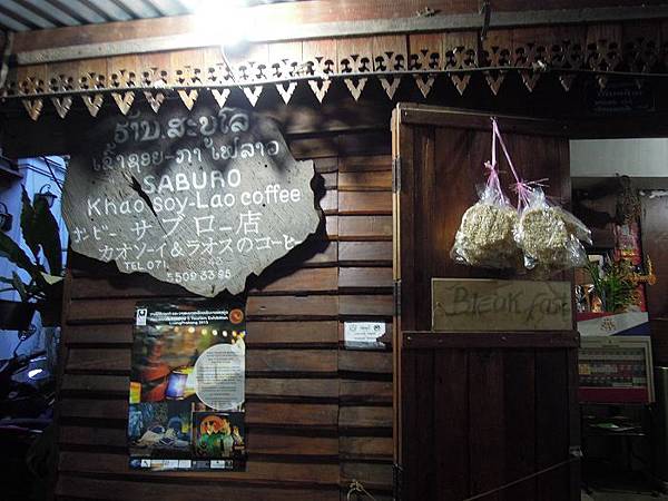 龍坡邦 騎單車 (34)