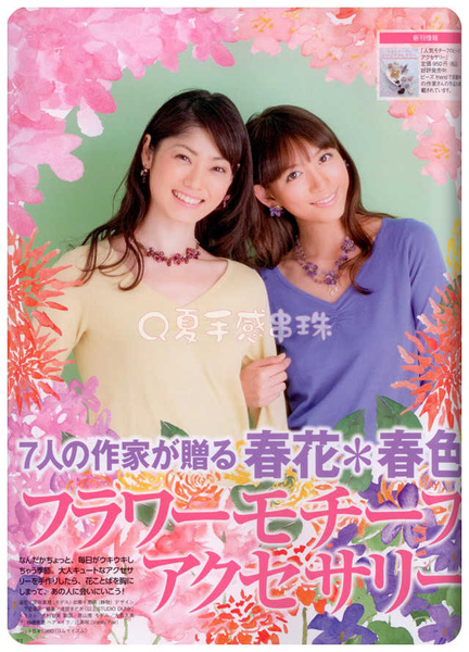 【特集3】七位作家的春花春色贈禮