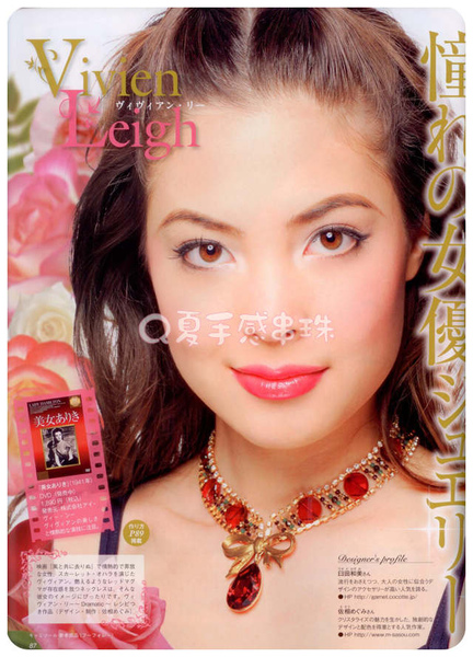 憧憬經典電影女主角的光輝