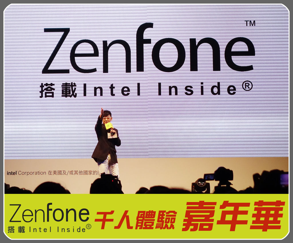 ZENFONE0019.jpg