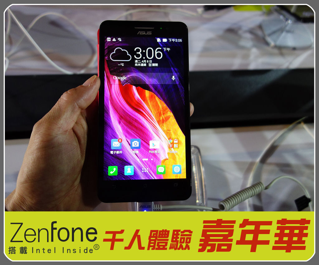 ZENFONE0046.jpg