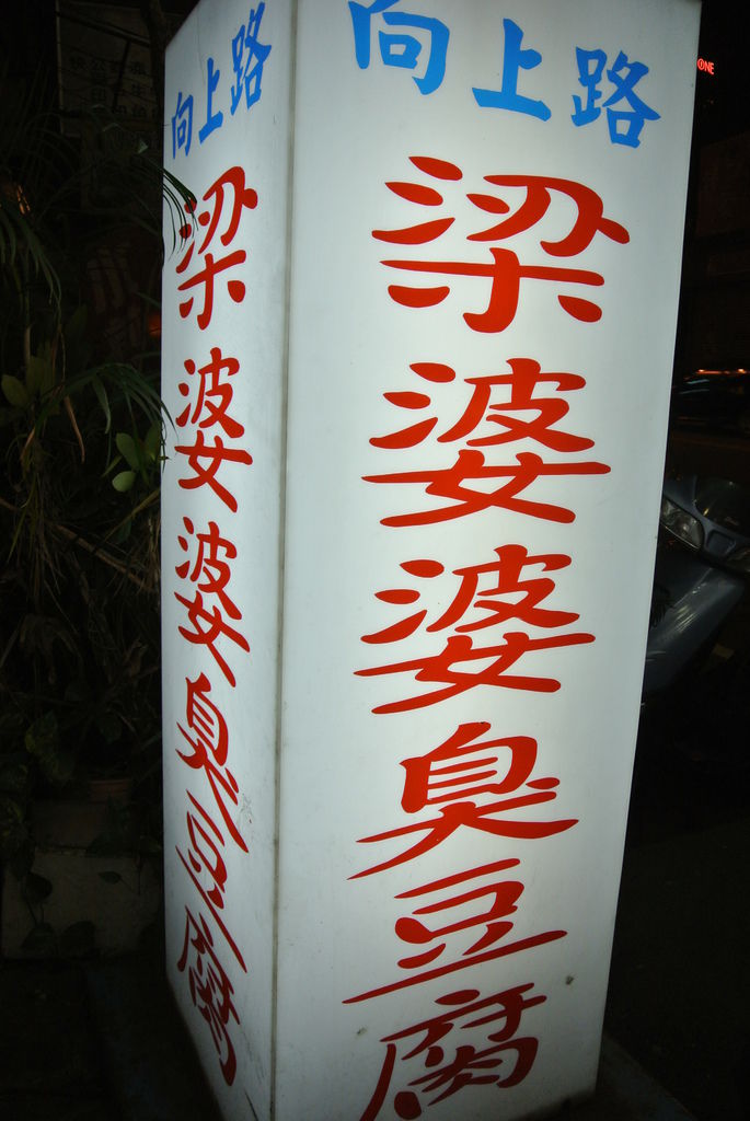 DSC_1262 DSC_1262