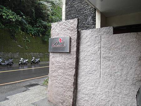 馥蘭朵烏來大門