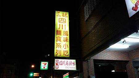 20140406_185447.jpg 20140406_185447.jpg