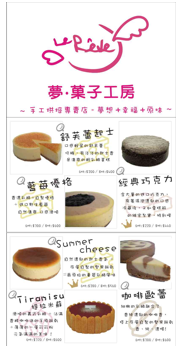 Screen shot 2010-04-15 at 上午5.03.27.png