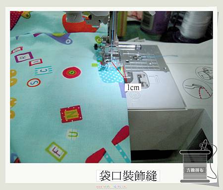 束口後背袋做法