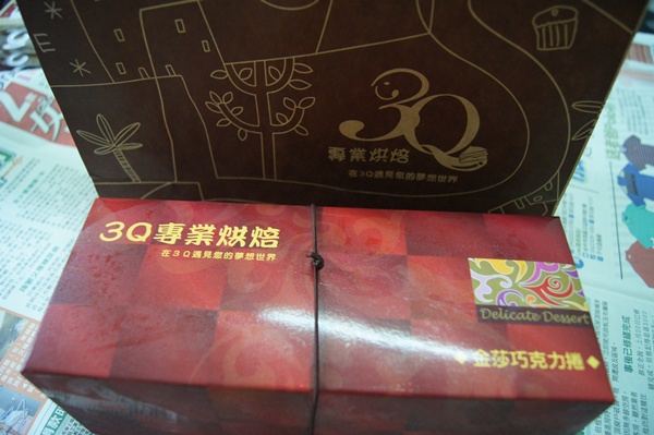 DSC01215