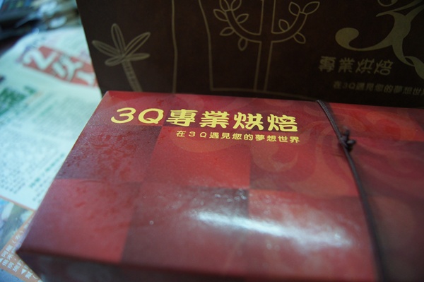 DSC01222