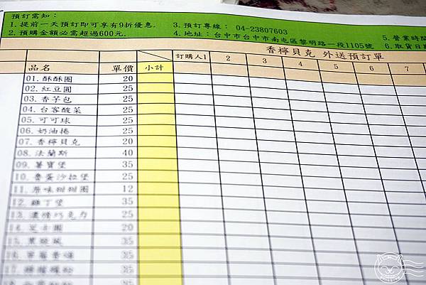 20150324-32 20150324-32