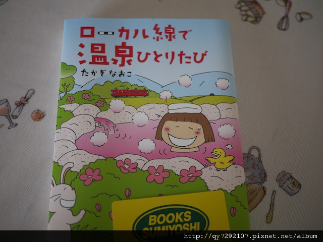 P1010603.JPG