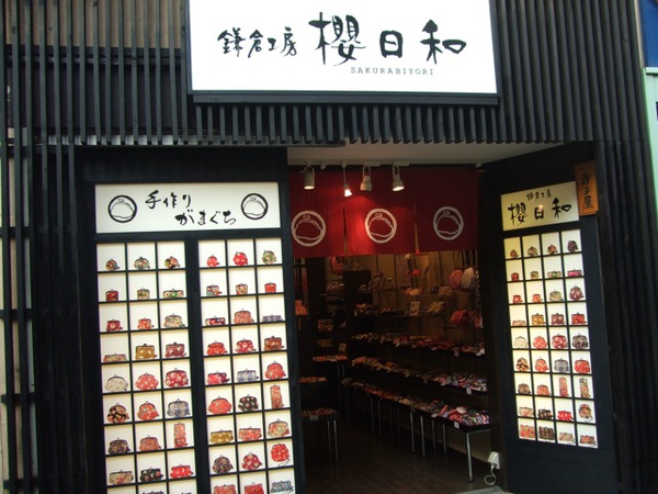 DSCF0686.JPG
