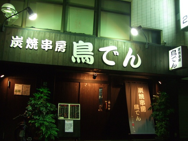 DSCF0706.JPG