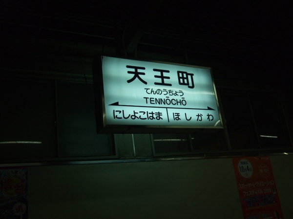 DSCF0707.JPG