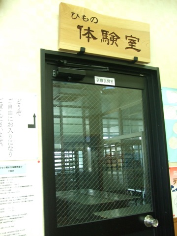 DSCF0922.JPG