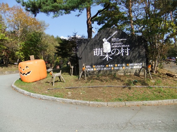 DSCF0117.JPG