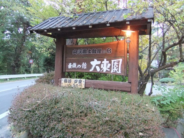 DSCF0186.JPG