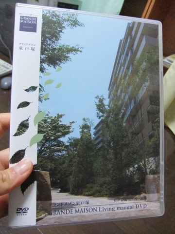 DSCF0475.JPG