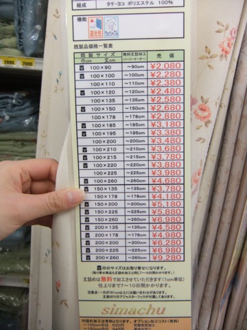 DSCF0619.JPG