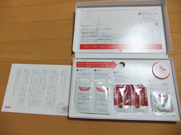 DSCF0910.JPG DSCF0910.JPG