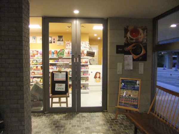 DSCF0882.JPG