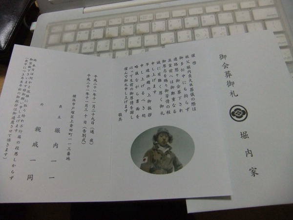 DSCF1068.JPG DSCF1068.JPG