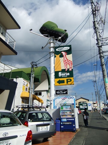 DSCF1217.JPG DSCF1217.JPG