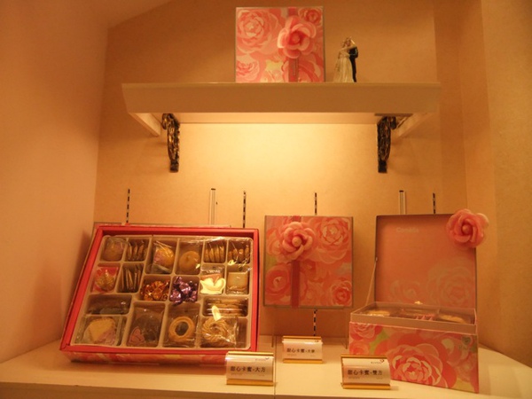 DSCF1512.JPG