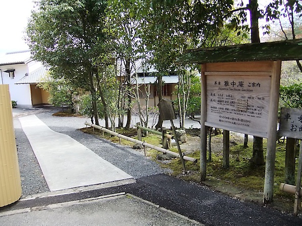 DSCF2908.JPG