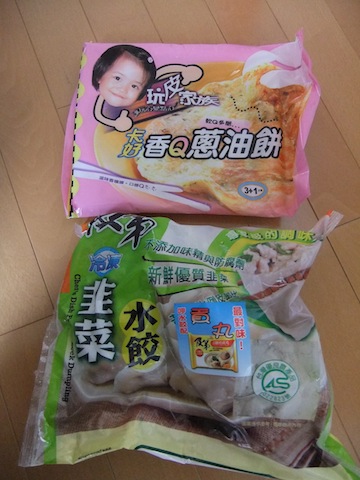 DSCF3042.JPG